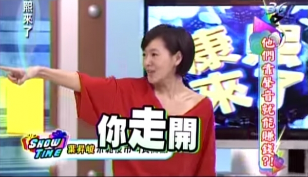 爆紅叫賣哥上《康熙來了》超有梗，爆笑連連！當場虧到小S喊：「你走開」！網大笑：小S遇到剋星了！