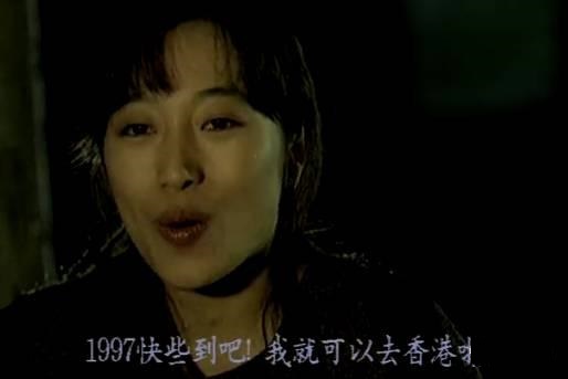 1997年的香港娛樂圈是什麼樣子的？