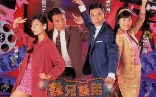 1997年的香港娛樂圈是什麼樣子的？