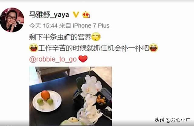 劉詩詩懷孕後，吳奇隆前妻曬出一張照片，網友紛紛為她點贊！