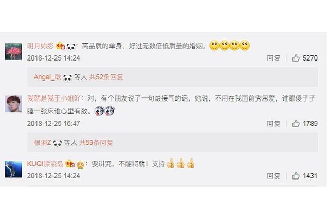 陳法蓉曬單身照表示：別用憐憫的眼神看我，網友：這才是不老女神 