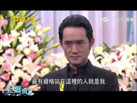 他是徐若瑄的「老公」，更是《臺灣龍捲風》中的大反派！江國賓的故事實在可嘆！把這篇文章分享出去，給大家看看吧！