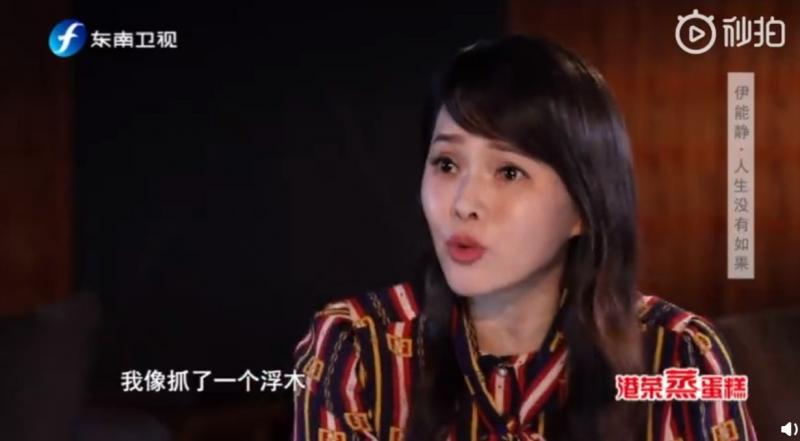 10年前離婚哈林！伊能靜首度鬆口「當年為何要出軌」　她委屈喊冤：「我是個善良的人....」