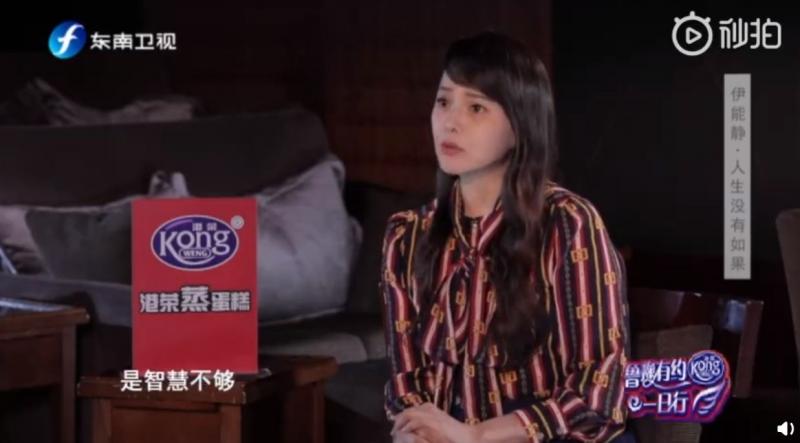 10年前離婚哈林！伊能靜首度鬆口「當年為何要出軌」　她委屈喊冤：「我是個善良的人....」