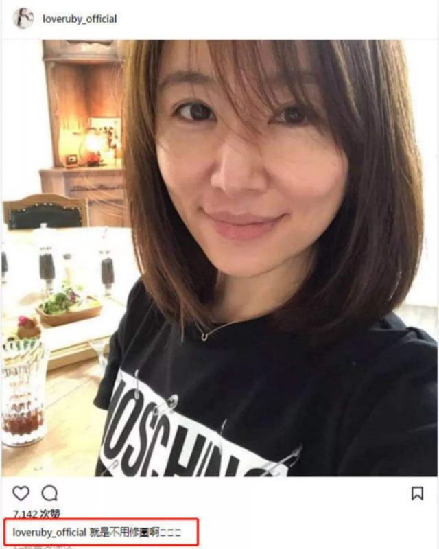 同樣是43歲，林心如皮膚鬆弛很顯老，而她保養得像個水靈的小姑娘!