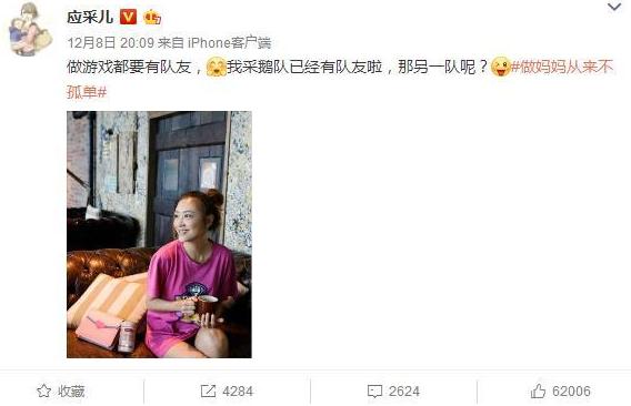 陳小春再次當爸！應采兒挺大肚逛母嬰店被拍，網驚喊：二寶要來了！