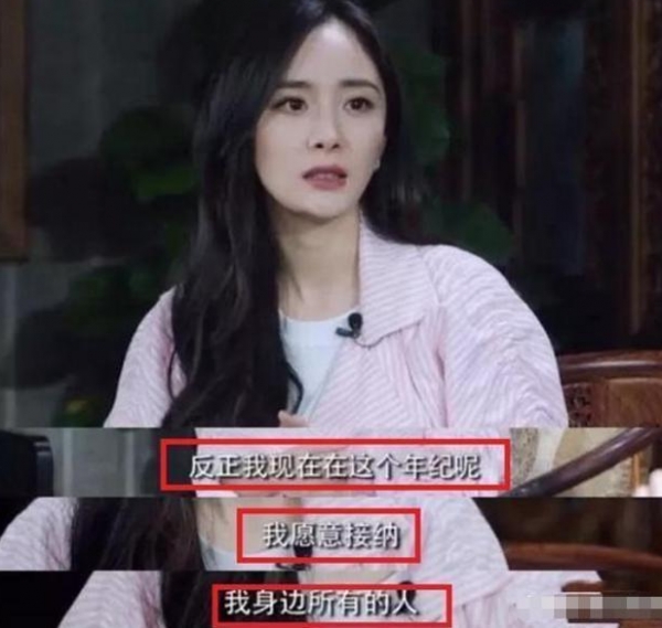 沉重的打擊！楊冪離婚後首次接受采訪「曝男方出軌」，被爆料辦完離婚手續後病倒！