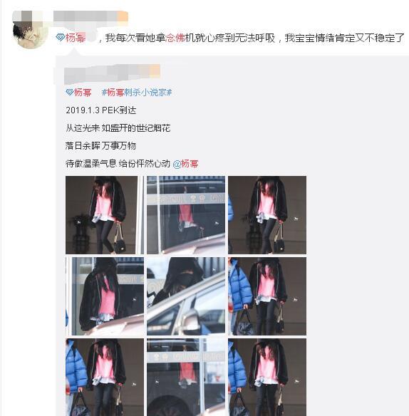 離婚後的楊冪低調現身機場，手裡捏了個小東西卻讓人擔心！