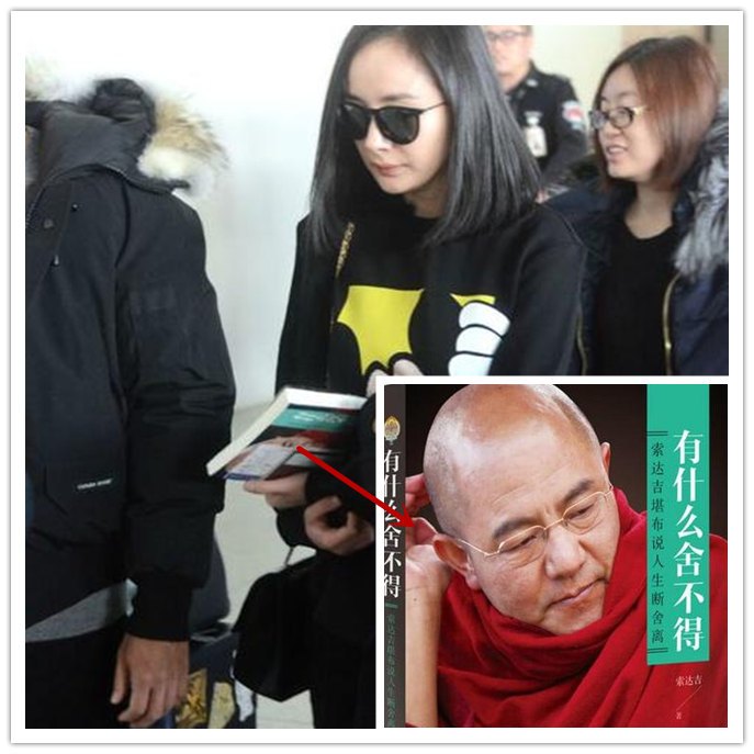 離婚後的楊冪低調現身機場，手裡捏了個小東西卻讓人擔心！
