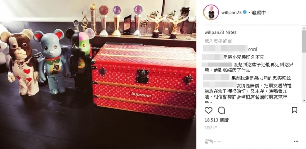 38歲「潘瑋柏」要結婚了！女方真實身分、「女神照」如今曝光！老爸說溜嘴爆料喜訊，粉絲全嚇壞！