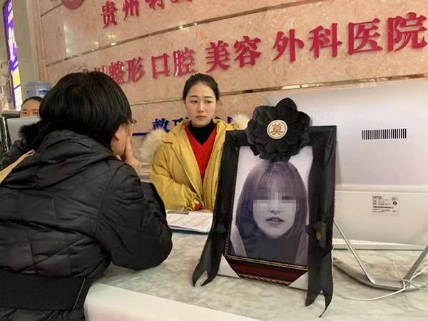  19歲花季少女因做隆鼻手術而慘死在冰冷的手術台上。聞者傷心，見者流淚 -