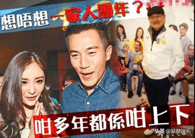 關於女兒撫養權問題，楊冪首次發文回應，字裡行間滿滿的委屈