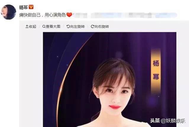 關於女兒撫養權問題，楊冪首次發文回應，字裡行間滿滿的委屈