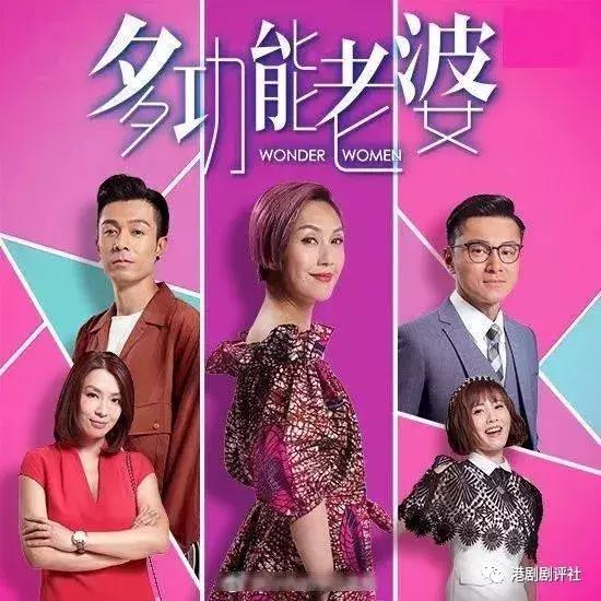 TVB2019年10大劇集 視帝視後+影后坐陣 你期待嗎？