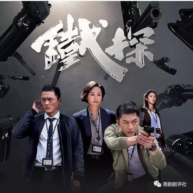 TVB2019年10大劇集 視帝視後+影后坐陣 你期待嗎？