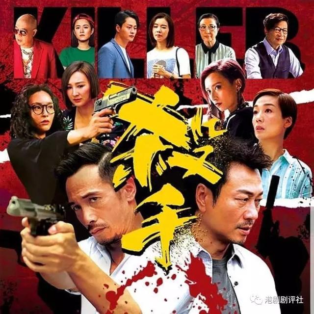 TVB2019年10大劇集 視帝視後+影后坐陣 你期待嗎？