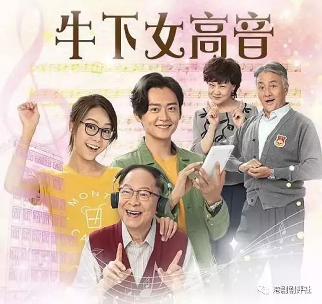 TVB2019年10大劇集 視帝視後+影后坐陣 你期待嗎？