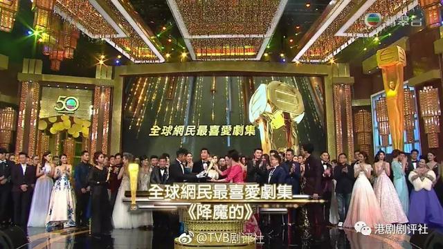 TVB《降魔的2.0》宣布開拍 馬國明繼續演的士佬 石敢當不見了