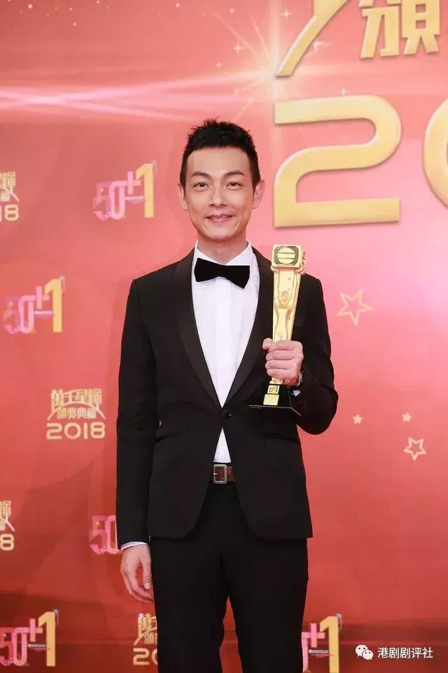 TVB小生社交網宣布改名 網友嘲笑新名字很容易讀錯