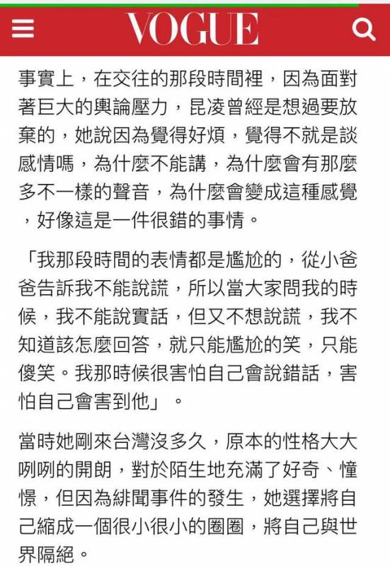 周杰倫真的很愛昆凌，女方受訪自曝曾提分手但周董反應令人意外