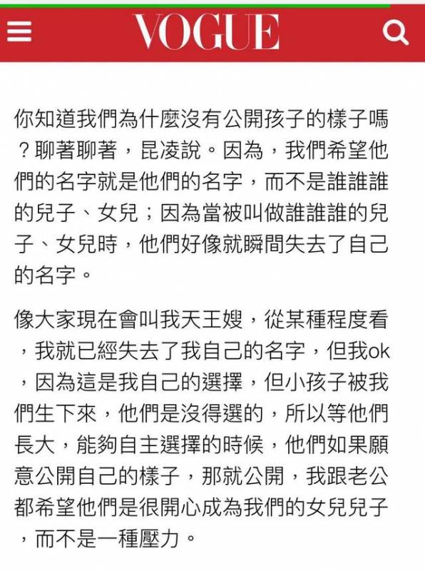 周杰倫真的很愛昆凌，女方受訪自曝曾提分手但周董反應令人意外