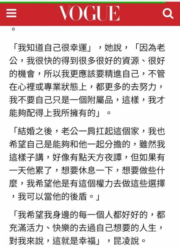 周杰倫真的很愛昆凌，女方受訪自曝曾提分手但周董反應令人意外