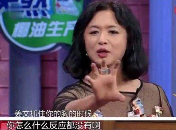 劉嘉玲被金星問到，拍戲時的生理反應，她的回答讓金星都愣住了！