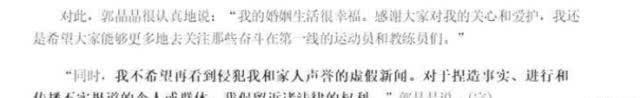 港媒曝郭晶晶霍啟剛離婚了，女方凈身出戶？本人現身回應斥造謠者