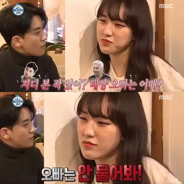 勝利親妹妹與BTS成員有交情？贊防彈演唱會規格，勝利聽完不服輸