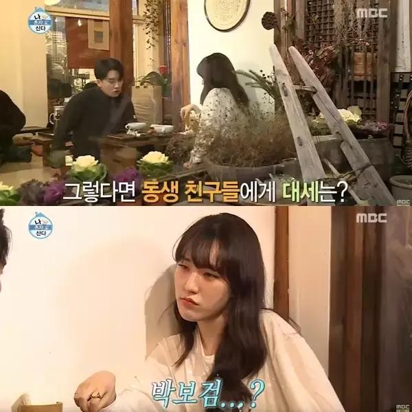 勝利親妹妹與BTS成員有交情？贊防彈演唱會規格，勝利聽完不服輸