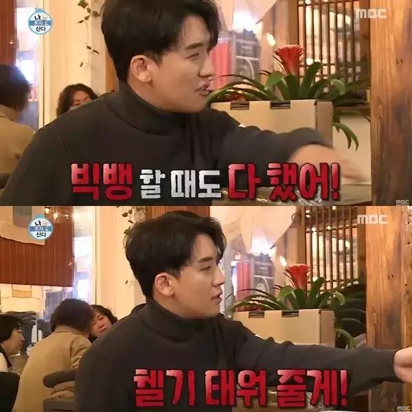 勝利親妹妹與BTS成員有交情？贊防彈演唱會規格，勝利聽完不服輸