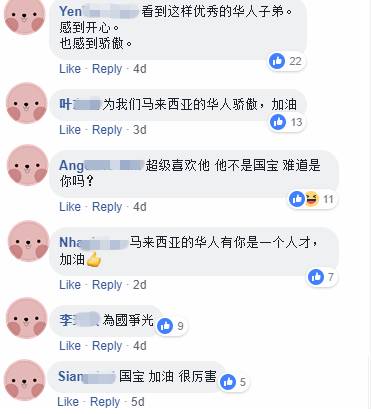 大馬國寶級主持 「顏江翰」 答題能力實在太強了！輕輕鬆鬆就PK掉多位中國高手！網民: 看得我目瞪口呆！