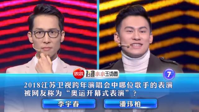 大馬國寶級主持 「顏江翰」 答題能力實在太強了！輕輕鬆鬆就PK掉多位中國高手！網民: 看得我目瞪口呆！