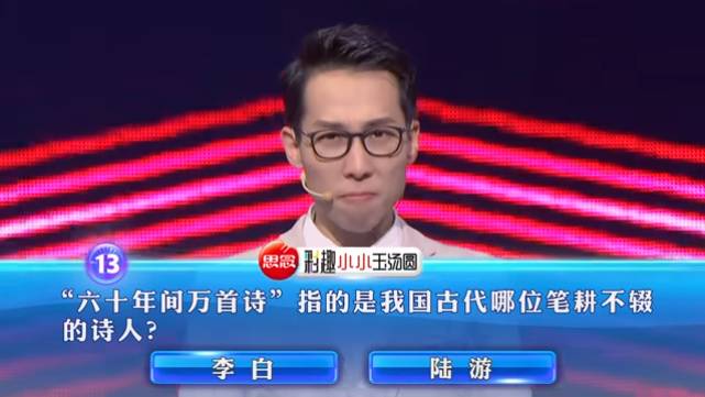 大馬國寶級主持 「顏江翰」 答題能力實在太強了！輕輕鬆鬆就PK掉多位中國高手！網民: 看得我目瞪口呆！