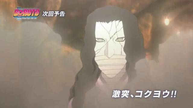 博人傳89集圖透：博人佐良娜互砍，大筒木力量被激活，瞬間反擊