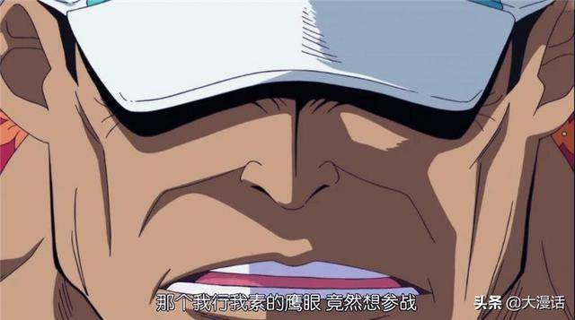 海賊王：鷹眼隨便一刀，2個大將變色，女帝這話有點飄了
