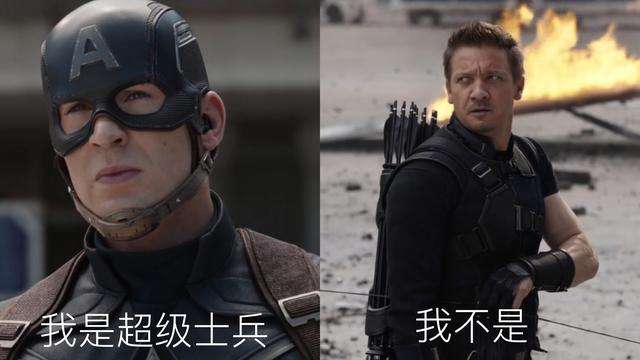 為什麼說鷹眼是漫威電影中最差的超級英雄？沒有對比就沒有傷害