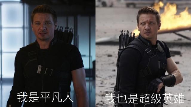 為什麼說鷹眼是漫威電影中最差的超級英雄？沒有對比就沒有傷害