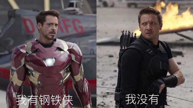 為什麼說鷹眼是漫威電影中最差的超級英雄？沒有對比就沒有傷害