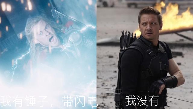 為什麼說鷹眼是漫威電影中最差的超級英雄？沒有對比就沒有傷害