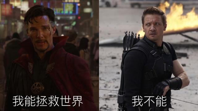 為什麼說鷹眼是漫威電影中最差的超級英雄？沒有對比就沒有傷害