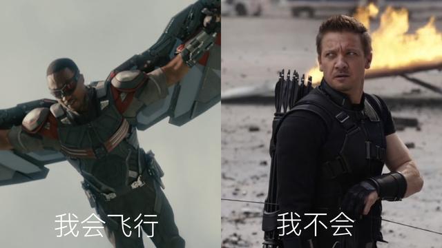 為什麼說鷹眼是漫威電影中最差的超級英雄？沒有對比就沒有傷害