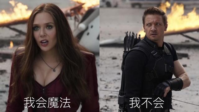 為什麼說鷹眼是漫威電影中最差的超級英雄？沒有對比就沒有傷害