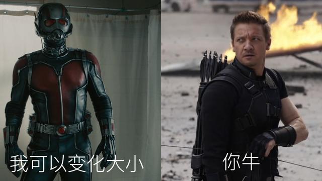 為什麼說鷹眼是漫威電影中最差的超級英雄？沒有對比就沒有傷害