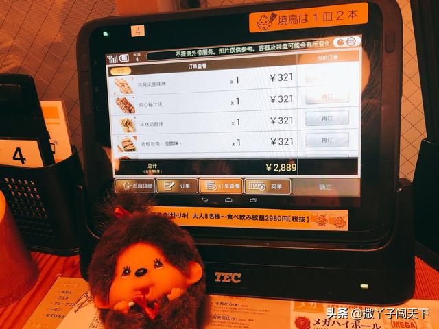 食在日本｜日本美食：種草避坑全攻略
