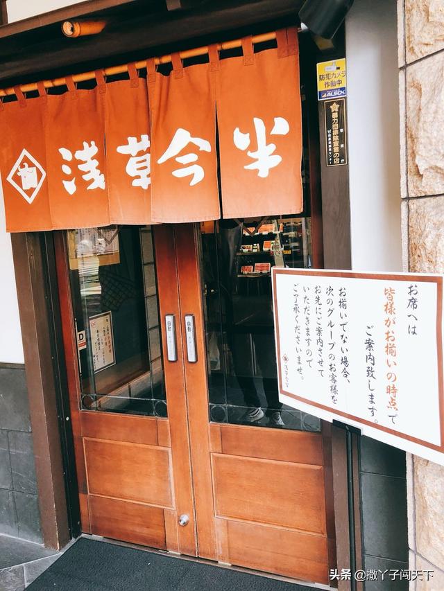 食在日本｜日本美食：種草避坑全攻略