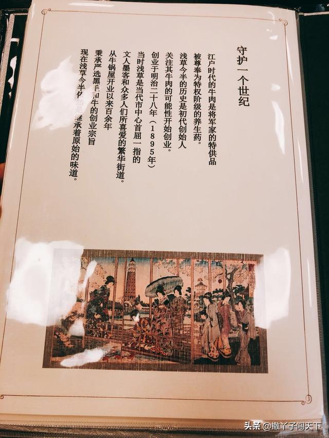 食在日本｜日本美食：種草避坑全攻略
