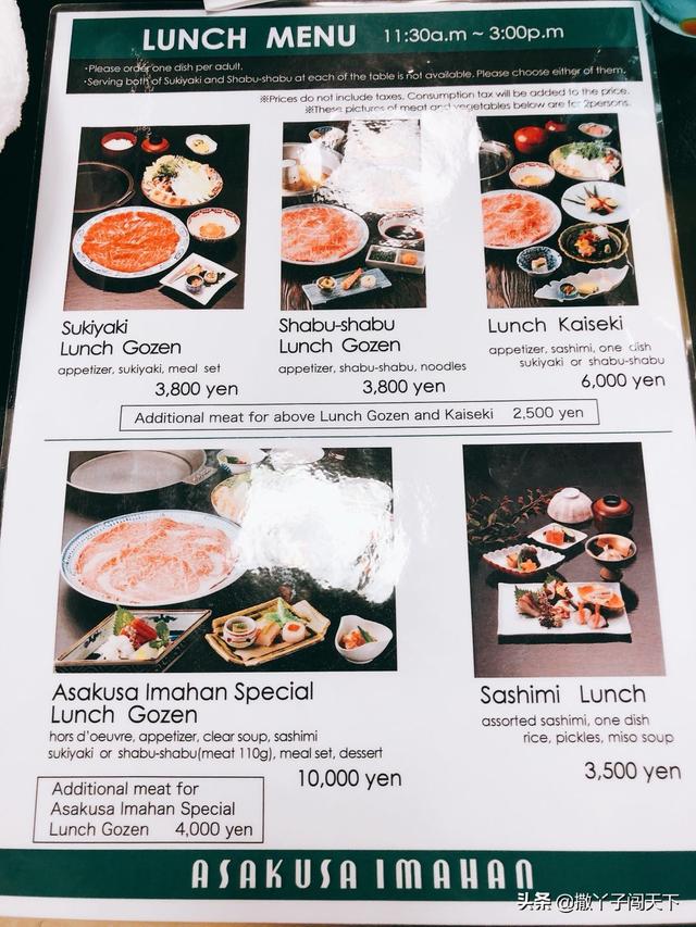 食在日本｜日本美食：種草避坑全攻略