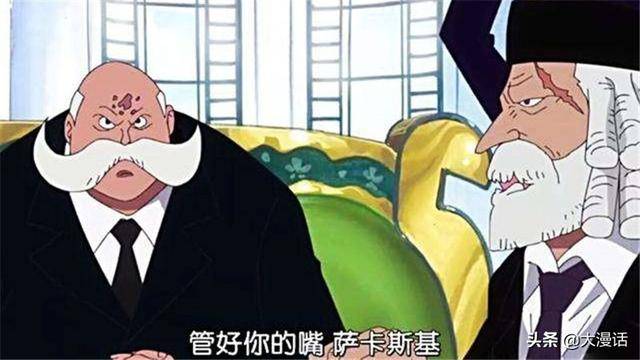 海賊王：赤犬隱瞞的秘密，紋身大有來頭，青雉知道1個