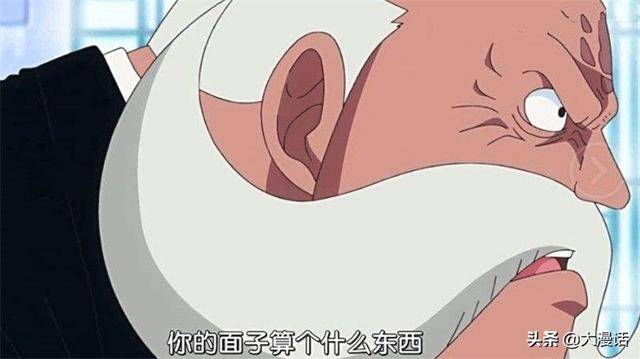 海賊王：赤犬隱瞞的秘密，紋身大有來頭，青雉知道1個